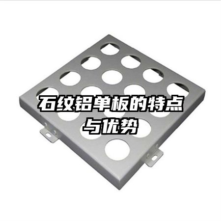 ʯ����������ص�������