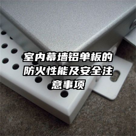 ����Ļǽ������ķ������ܼ���ȫע������