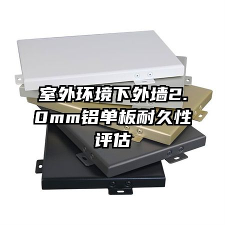 ���⻷������ǽ2.0mm�������;�������