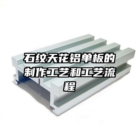 ʯ���컨��������������պ͹�������