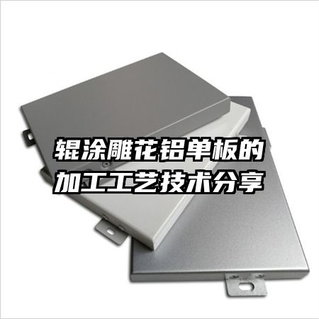 ��Ϳ��������ļӹ����ռ�������