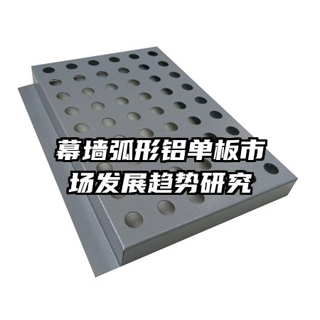 Ļǽ�����������г���չ�����о�