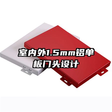 ������1.5mm��������ͷ���