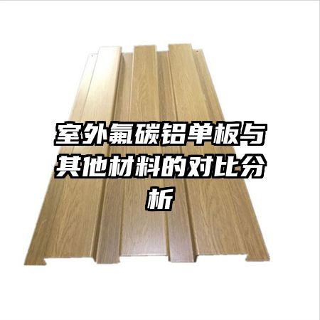 �����̼���������������ϵĶԱȷ���