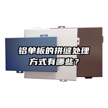 �������ƴ�촦����ʽ����Щ��