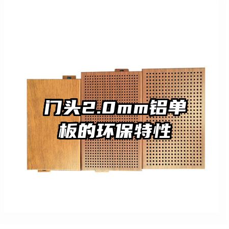 ��ͷ2.0mm������Ļ�������