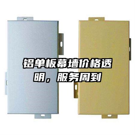 ������Ļǽ�۸�͸���������ܵ�