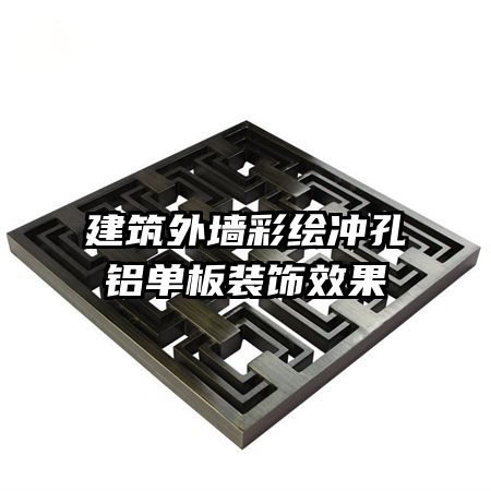 ǽʻװЧ