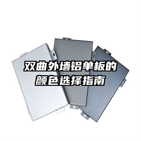 ˫����ǽ���������ɫѡ��ָ��