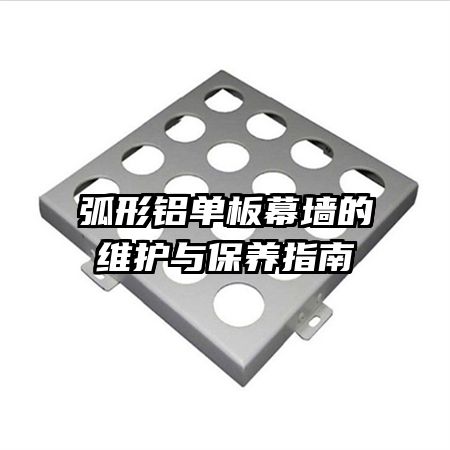 ����������Ļǽ��ά���뱣��ָ��