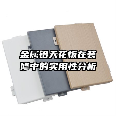 �������컨����װ���е�ʵ���Է���