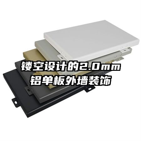 �ο���Ƶ�2.0mm��������ǽװ��