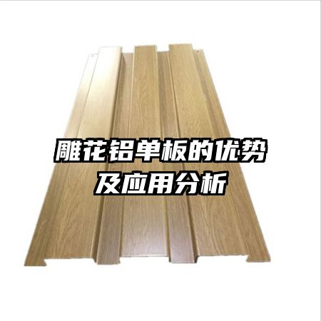 ������������Ƽ�Ӧ�÷���