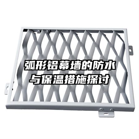 ������Ļǽ�ķ�ˮ�뱣�´�ʩ̽��