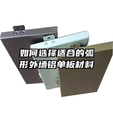 ���ѡ���ʺϵĻ�����ǽ���������