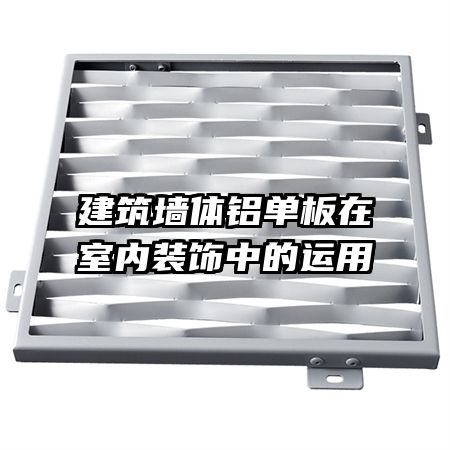 ����ǽ��������������װ���е�����