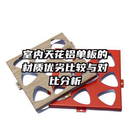 �����컨������Ĳ������ӱȽ���Աȷ���