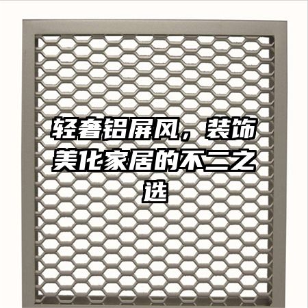 ���������磬װ�������ҾӵĲ���֮ѡ