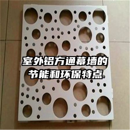 ��������ͨĻǽ�Ľ��ܺͻ����ص�