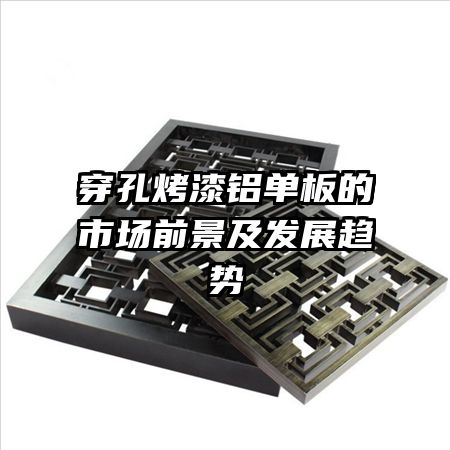 ���׿�����������г�ǰ������չ����