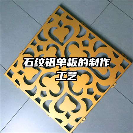 ʯ�����������������