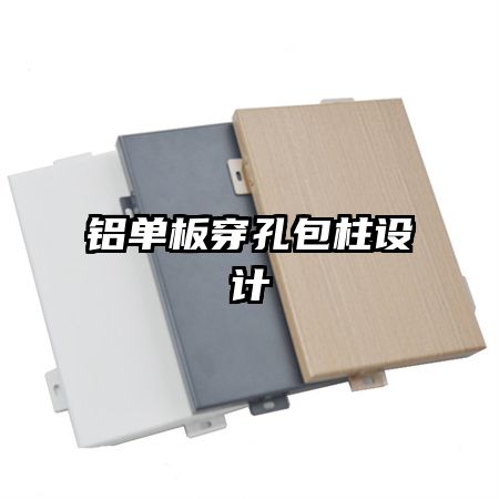 �����崩�װ������