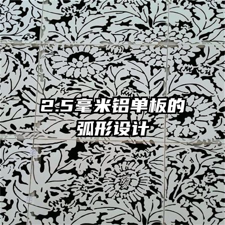 2.5����������Ļ������