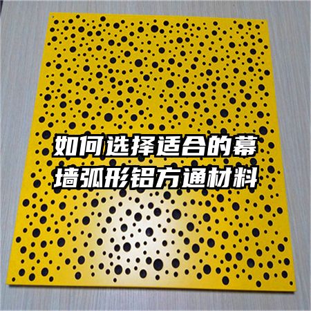 ���ѡ���ʺϵ�Ļǽ��������ͨ����