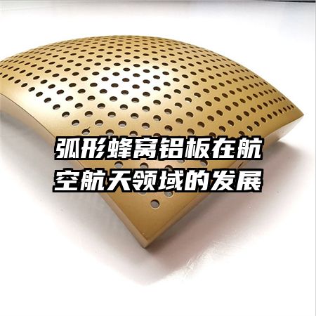 ���η��������ں��պ�������ķ�չ