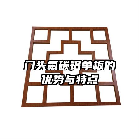 ��ͷ��̼��������������ص�