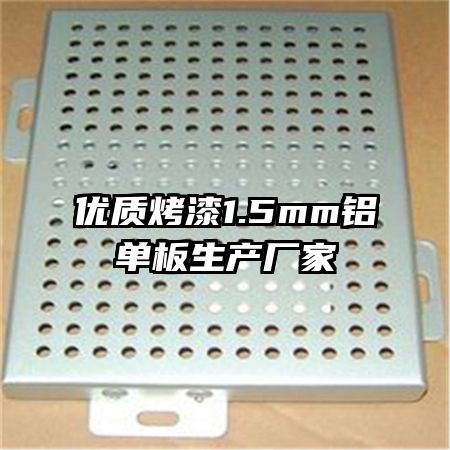 ���ʿ���1.5mm��������������