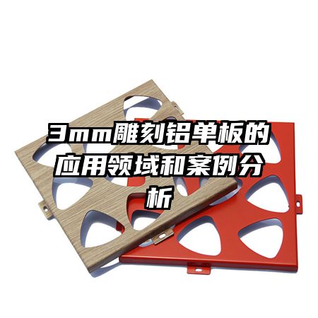 3mm����������Ӧ������Ͱ�������