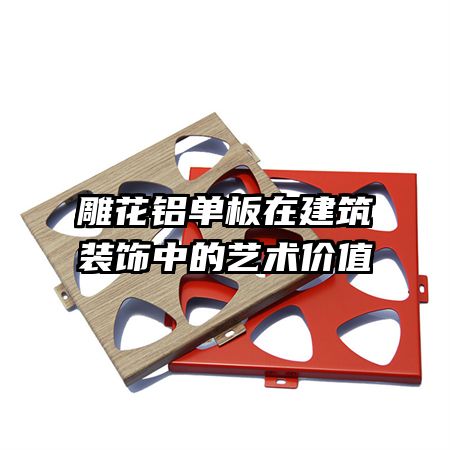 ���������ڽ���װ���е�������ֵ