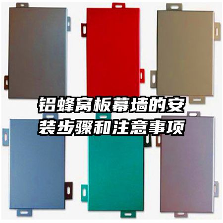 �����Ѱ�Ļǽ�İ�װ�����ע������