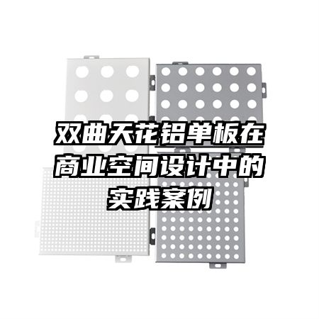 ˫���컨����������ҵ�ռ�����е�ʵ������