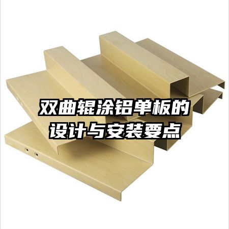 ˫����Ϳ�����������밲װҪ��