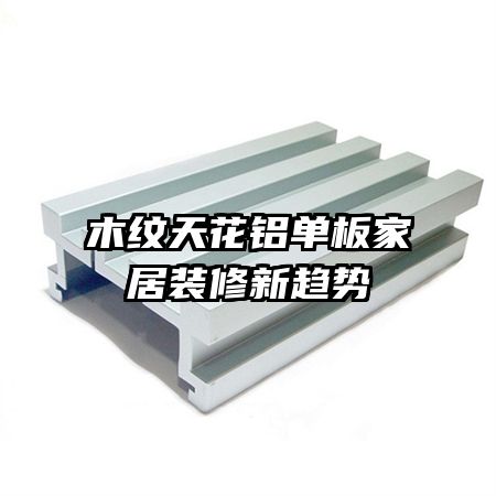 ľ���컨������Ҿ�װ��������