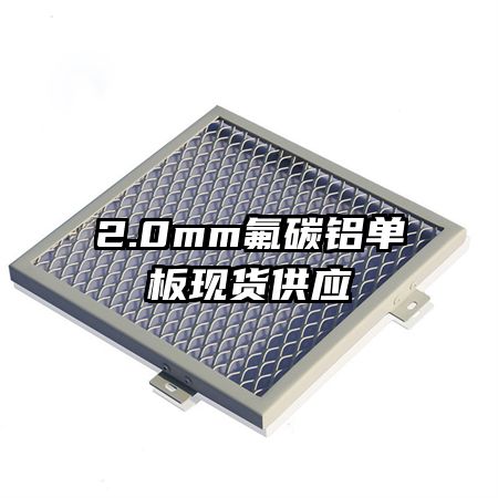 2.0mm��̼�������ֻ���Ӧ