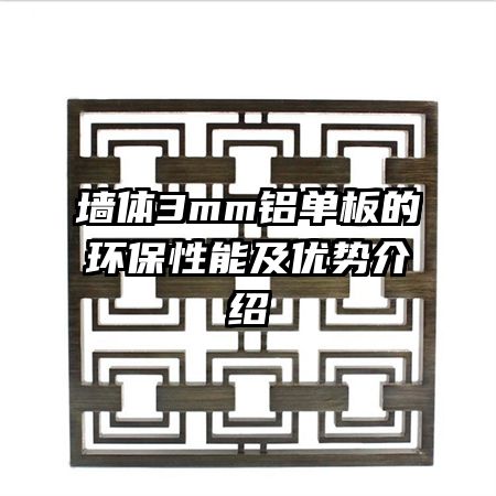 ǽ��3mm������Ļ������ܼ����ƽ���