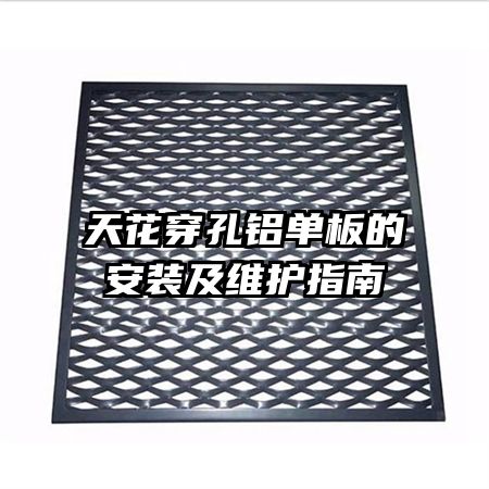 �컨����������İ�װ��ά��ָ��