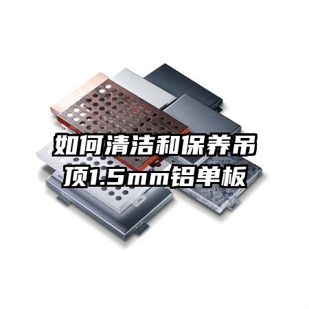 ������ͱ�������1.5mm������