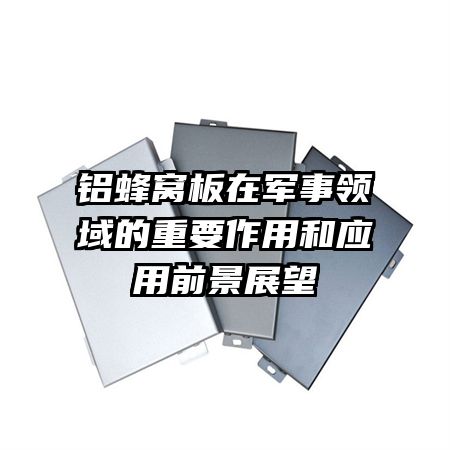 �����Ѱ��ھ����������Ҫ���ú�Ӧ��ǰ��չ��