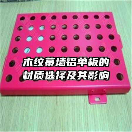 ľ��Ļǽ������Ĳ���ѡ����Ӱ��