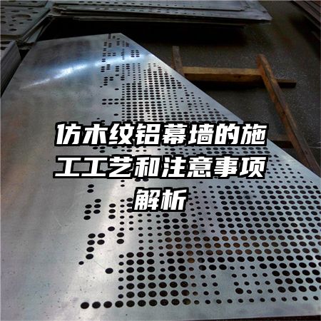 ��ľ����Ļǽ��ʩ�����պ�ע���������