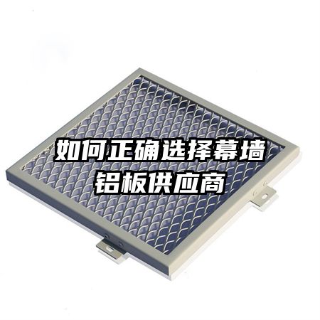 �����ȷѡ��Ļǽ���幩Ӧ��