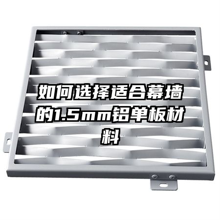 ���ѡ���ʺ�Ļǽ��1.5mm���������