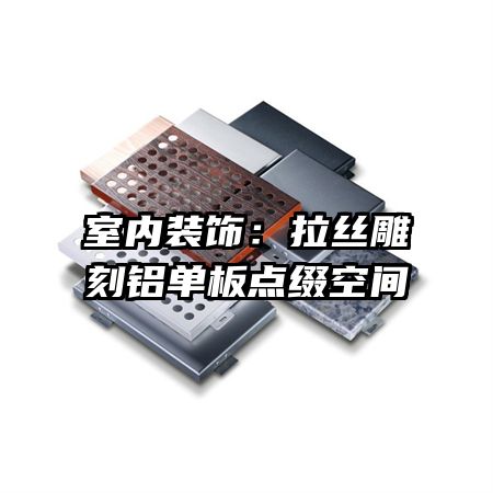 ����װ�Σ���˿����������׺�ռ�