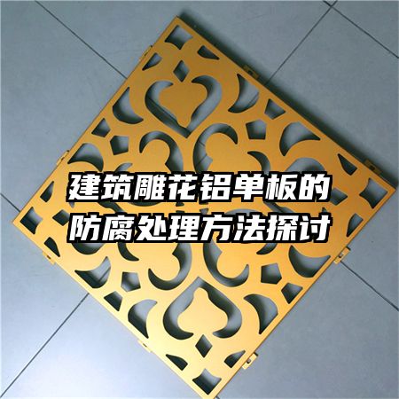 ������������ķ�����������̽��