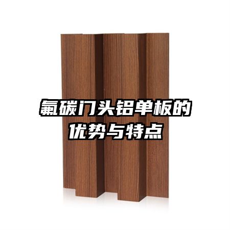 ��̼��ͷ��������������ص�