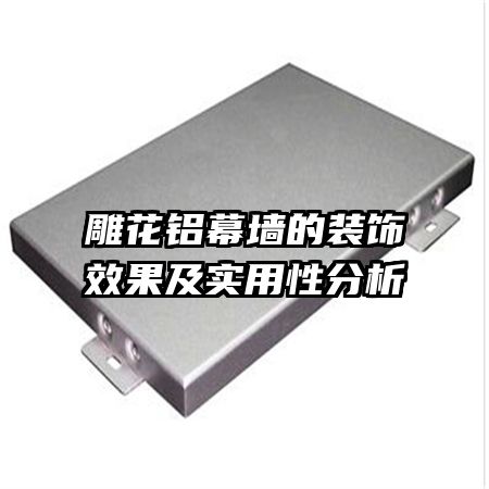 ����Ļǽ��װ��Ч����ʵ���Է���